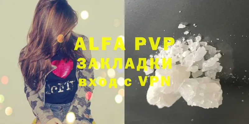 Alpha-PVP VHQ Аша