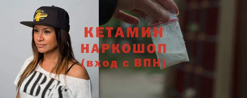 Кетамин ketamine  OMG как войти  Аша  где купить  