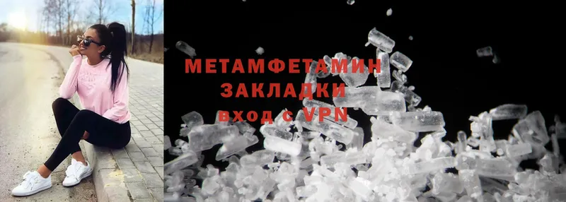 цена   Аша  Метамфетамин Methamphetamine 